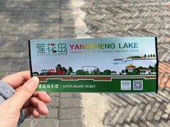 -七的湖·晚芳亭·阳澄湖农家菜·大闸蟹(莲花岛店)