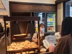 -小潘记鸭血粉丝汤