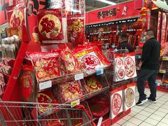 -大润发(浒关店)