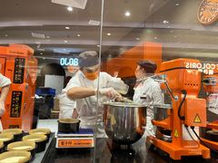 -KUMO KUMO甜品·冰淇淋(深圳壹方城店)