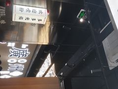 -小螺大作·螺蛳粉火锅(林和西店)