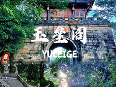 -都江堰景区