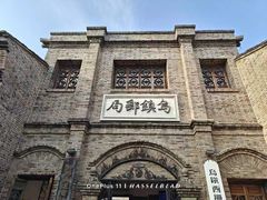 -乌镇景区