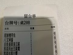 -老人和饭店(淮海中路店)