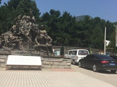 -平北抗日战争纪念馆