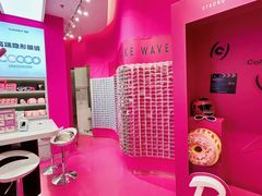 -可糖美瞳·隐形眼镜·测基弧(朝阳大悦城店)