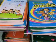 -学知乐教育·幼小衔接·小学科辅导(嘉定镇校区)
