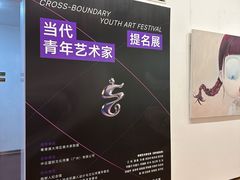-陈树人纪念馆