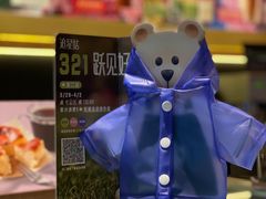 -星巴克(宝山万达店)