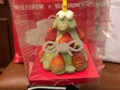 -好利来(飞跃路店)