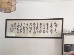 -永乐饭店