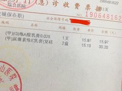 -复旦大学附属华山医院(总院)
