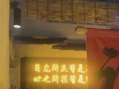 -串盟烧烤大排档·长沙美食地标(星沙店)