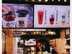 -眷茶(赛格国际购物中心店)