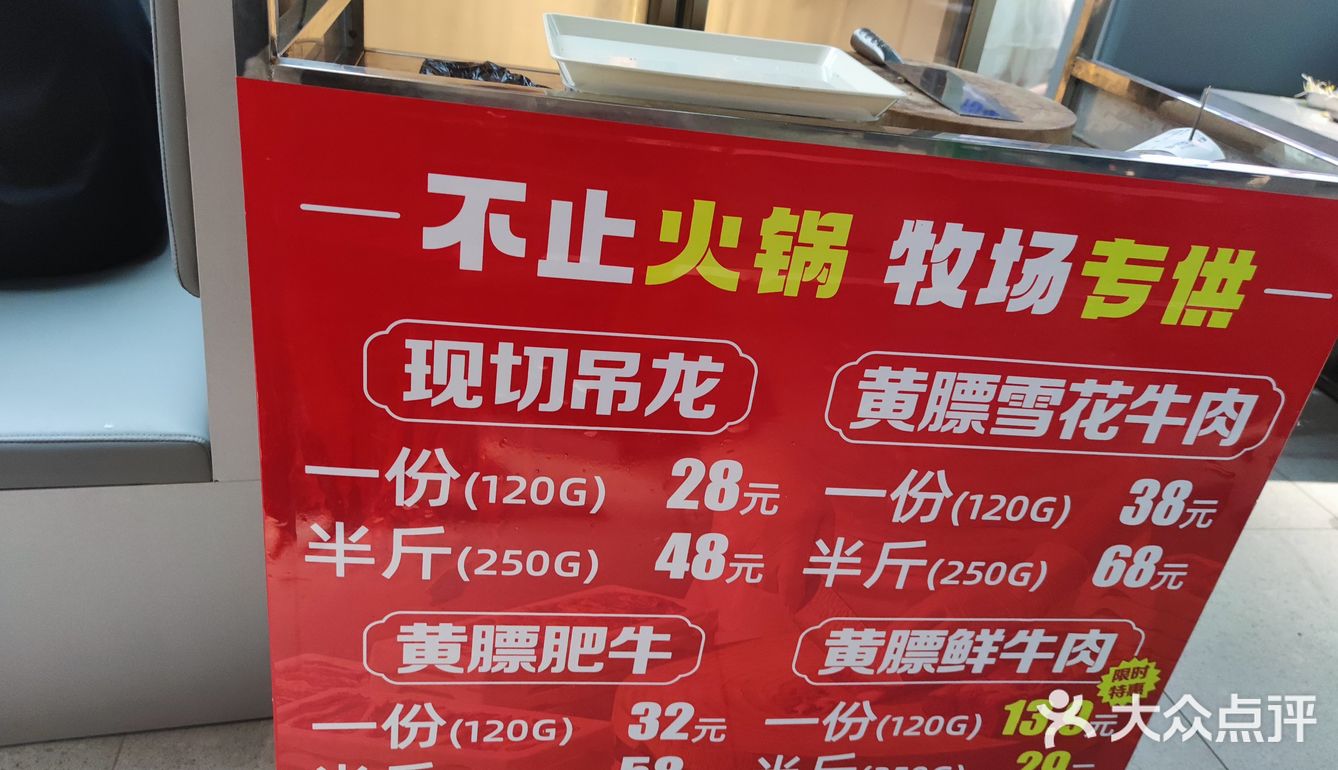 刚发现一家宝藏美食店