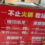 刚发现一家宝藏美食店