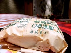 原味板烧鸡腿堡-麦当劳(阳朔益田西街店)