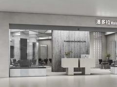 -万达广场(南京江宁店)