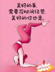 -香薇妮丝女子减肥院