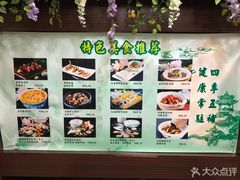 -钦善斋(武侯祠店)
