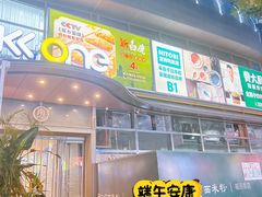 -KK ONE(京基滨河时代店)