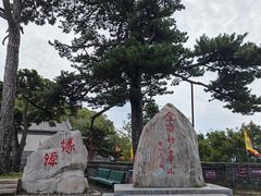 -妙峰山风景名胜区