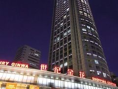 -新华百货CC Park购物广场