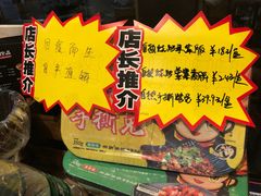 -何师烧烤·香辣蟹·川菜·30年老品牌(太古里旗舰店)