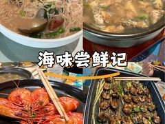 -阿伟海鲜楼·福建菜(延寿店)