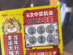 -大玩家(平江万达店)