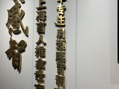-感智盲人按摩·艾灸·肩颈SPA(岗厦店)