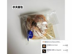 -面包谷Grains n' Beans(九号公馆店)