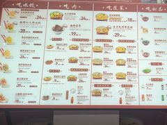 -喜家德虾仁水饺(岗厦北店)