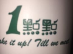 -1点点(新会店)