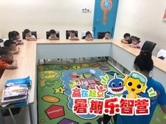 -月星环球港赢在起点早教中心·亲子托班早教体验课儿童兴趣班逻辑思维专注力幼小衔接(普陀中心)