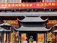 -鸿山公园
