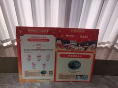 -杭州西湖银泰百货
