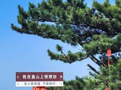 -天津盘山风景名胜区