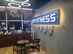 -UP健身私教馆(南山书城店)