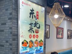 -老边饺子馆(西站店)