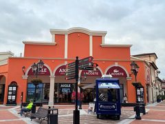 -佛罗伦萨小镇广佛名品奥特莱斯(疏港路店)