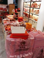 -牧子屋创意喜糖伴手礼(新湖花园店)