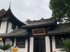 -王家渡火锅(三苏祠店)