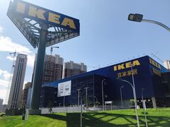 -宜家家居(哈尔滨商场店)