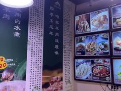 -313羊庄·荣耀·内蒙烧麦(亚运村店)