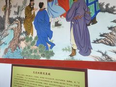 -定都阁