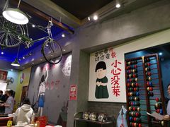 -XiaoJunGan Hotpot 钢管厂五区小郡肝火锅串串香