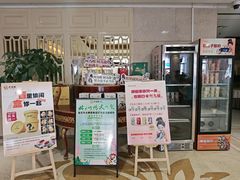 -大鸭梨烤鸭(房山店)