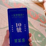 鱼和蛙可以兼得！！