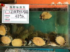 -大杰海鲜锅(基隆路店)